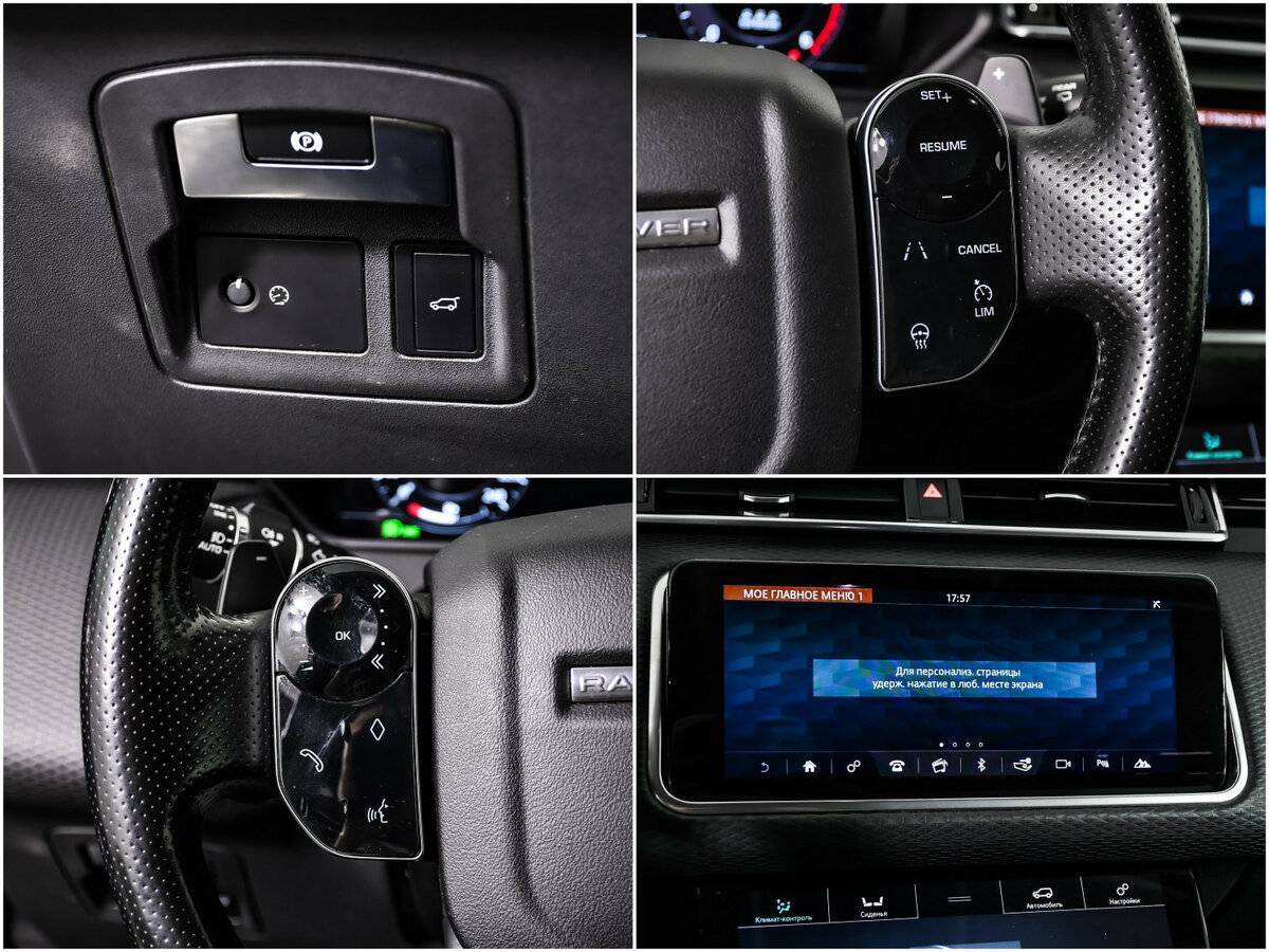 Купить Land Rover Range Rover Velar, 2019, 150 158 км, фото №16