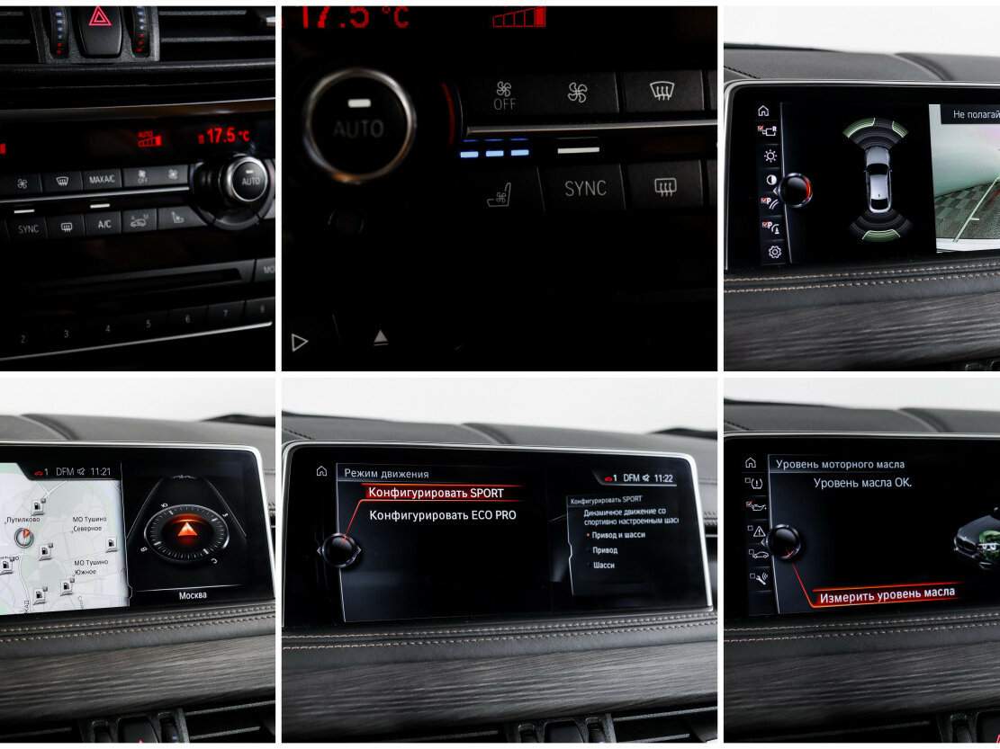 Купить BMW X6 30d, 2017, 145 053 км, фото №17