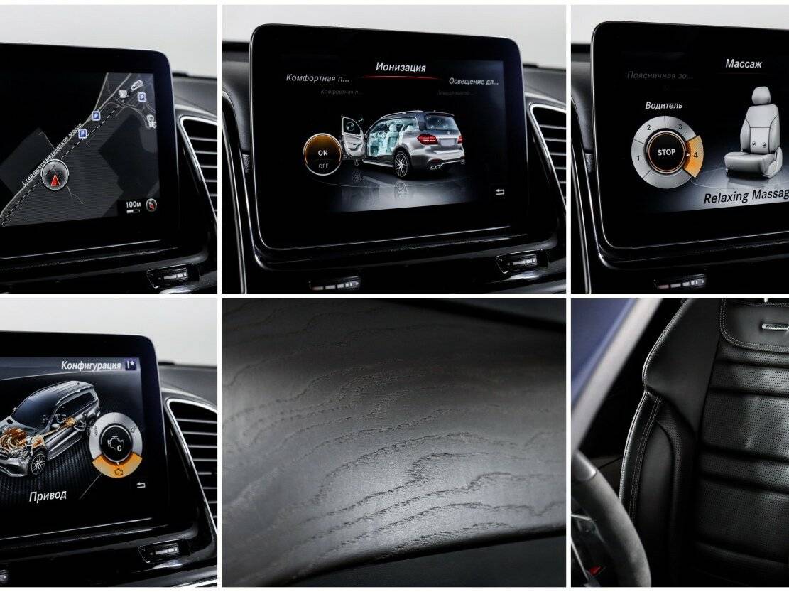 Купить Mercedes-Benz GLS AMG 63 AMG, 2016, 152 064 км, фото №15