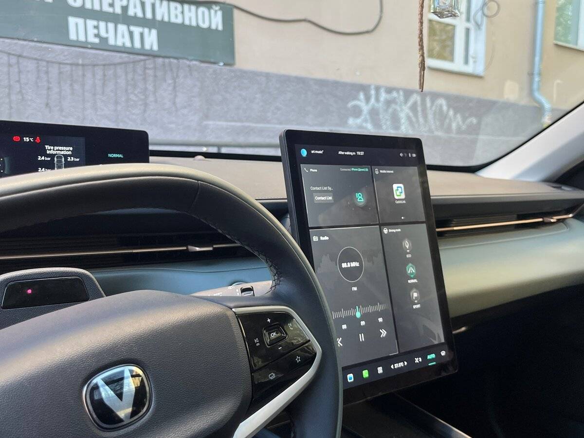 Купить Changan Lamore, 2023, 23 000 км, фото №19