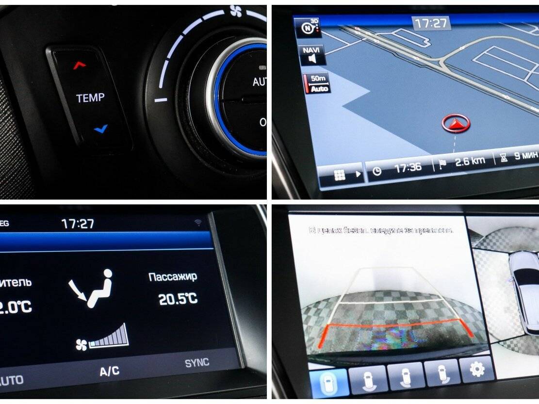 Купить Hyundai Santa Fe, 2016, 142 322 км, фото №17