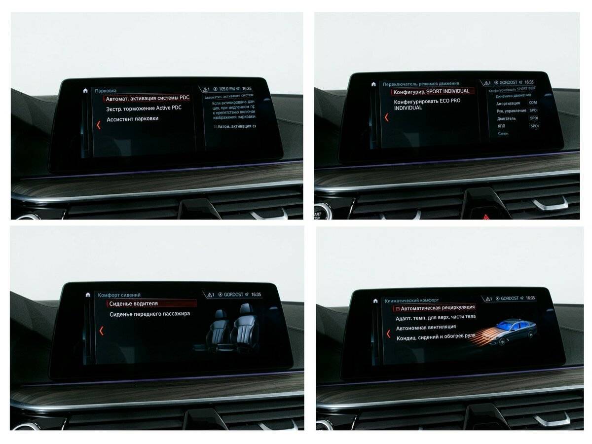 Купить BMW 5 серии 530d xDrive, 2018, 110 250 км, фото №21