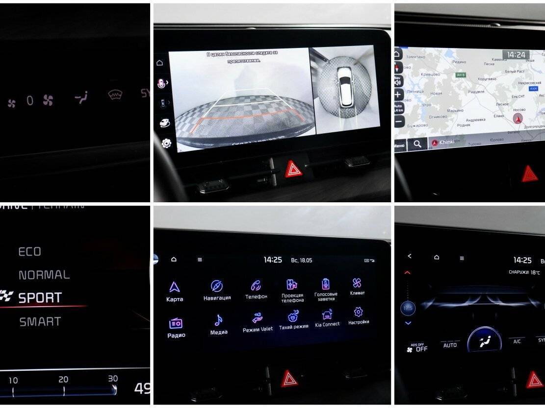 Купить Kia Sportage, 2022, 29 632 км, фото №22