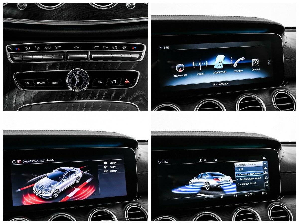 Купить Mercedes-Benz E-Класс 200, 2019, 107 589 км, фото №16