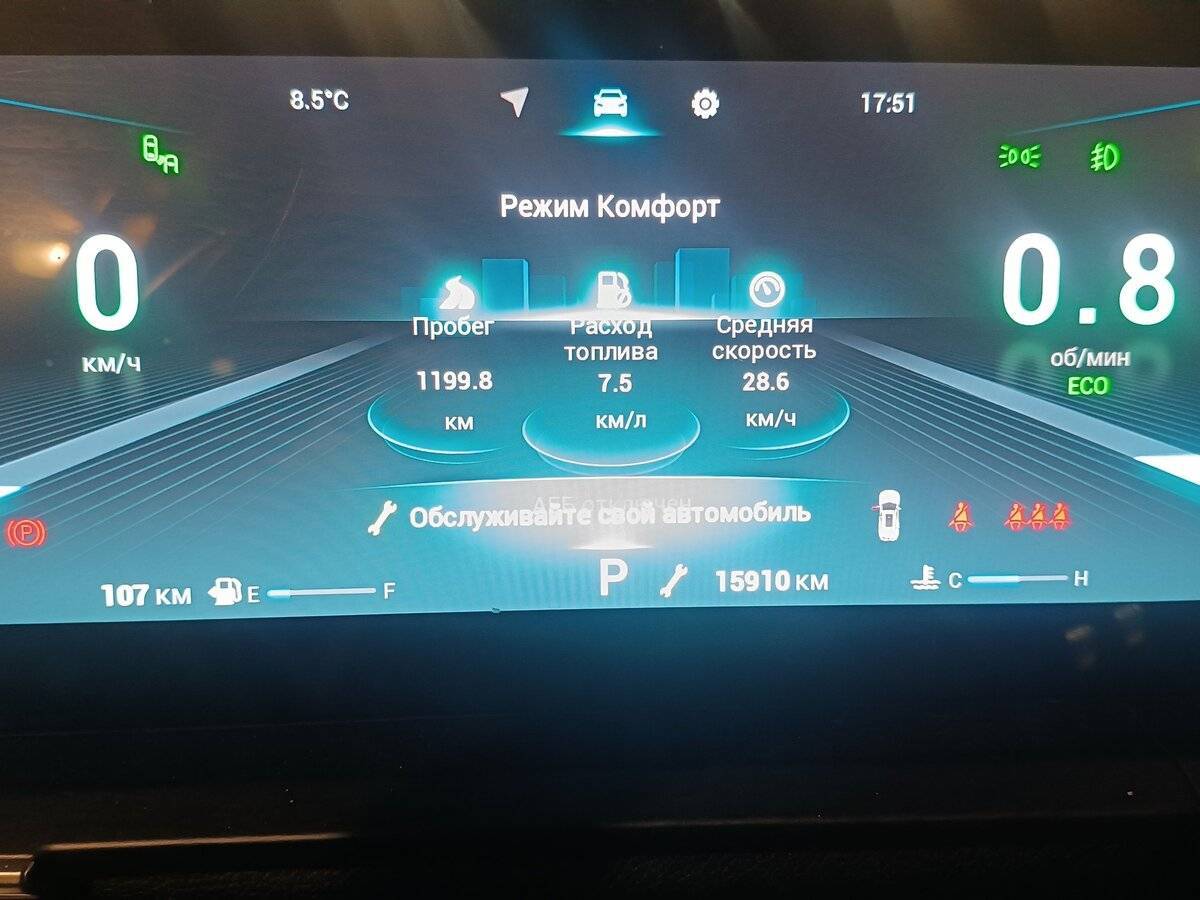 Купить Chery Tiggo 8 Pro Max, 2023, 15 910 км, фото №13