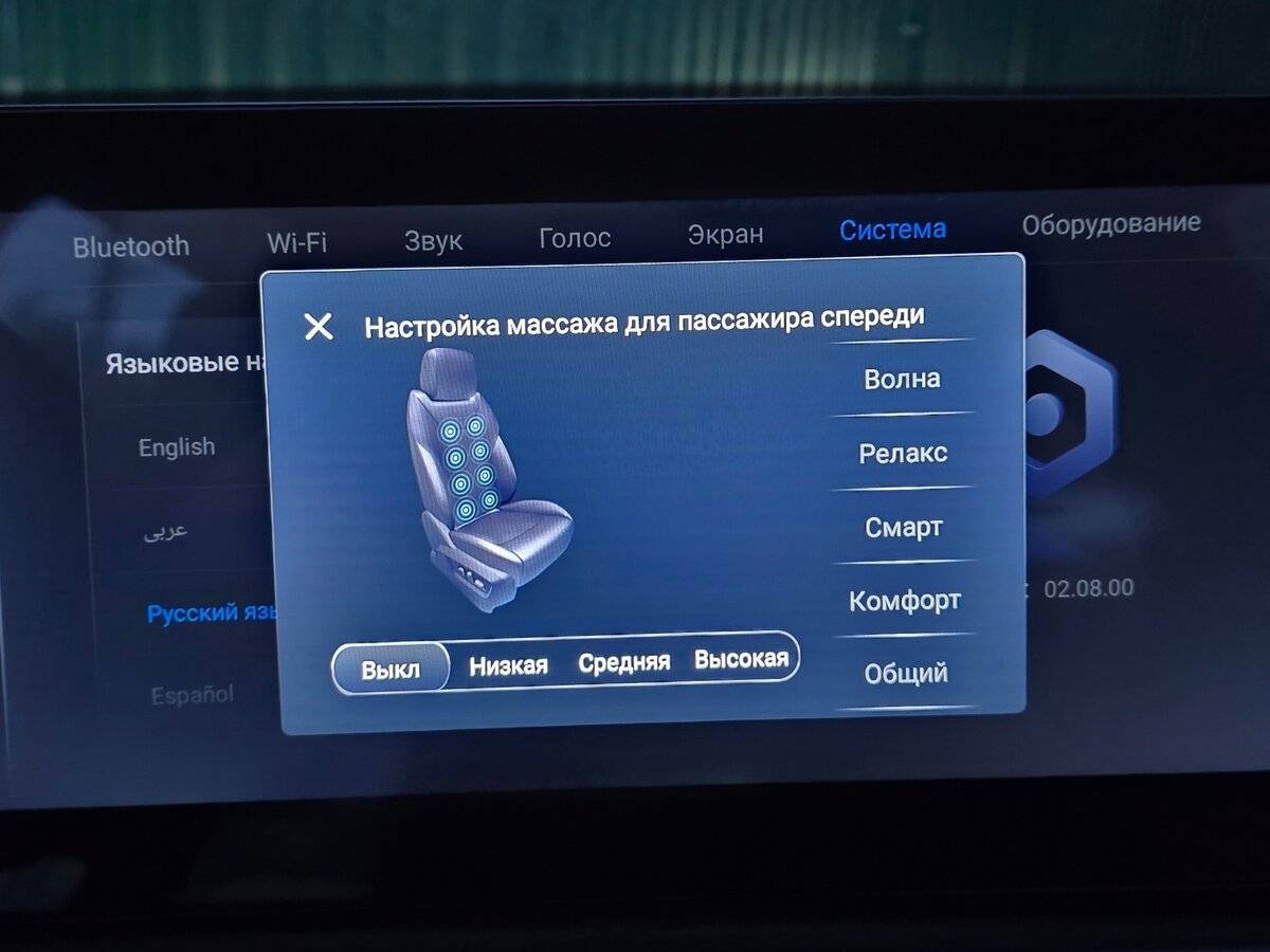 Купить Chery Tiggo 8 Pro Max, 2023, 4 628 км, фото №21