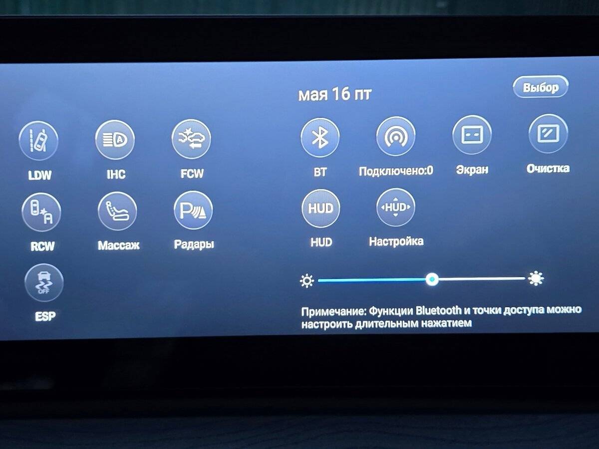 Купить Chery Tiggo 8 Pro Max, 2023, 4 628 км, фото №24