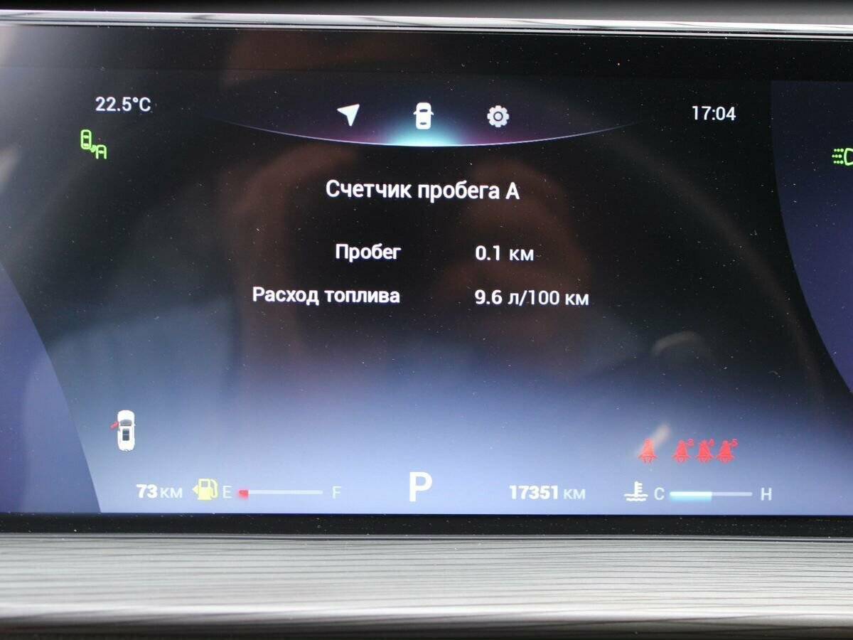 Купить Chery Tiggo 8 Pro Max, 2023, 17 351 км, фото №10