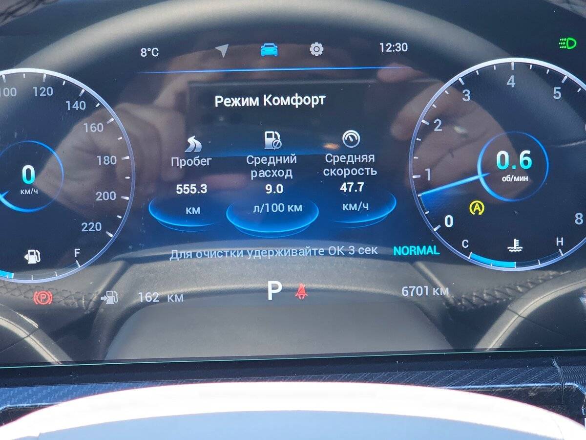 Купить Chery Tiggo 7 Pro Max, 2024, 6 700 км, фото №16