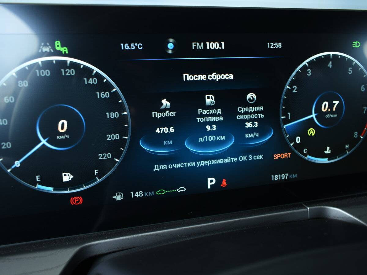 Купить Chery Arrizo 8, 2023, 18 200 км, фото №15