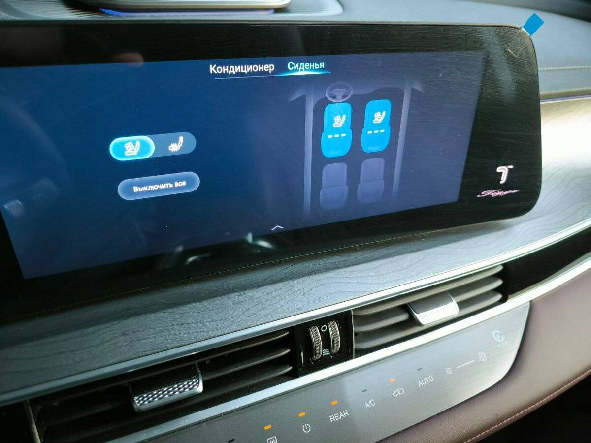 Купить Chery Tiggo 8 Pro Max, 2023, 12 396 км, фото №34