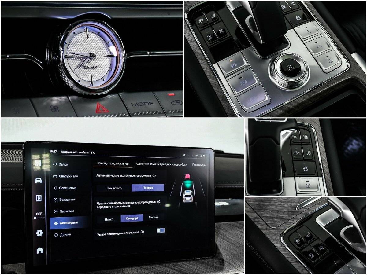 Купить Tank 500, 2023, 17 030 км, фото №17