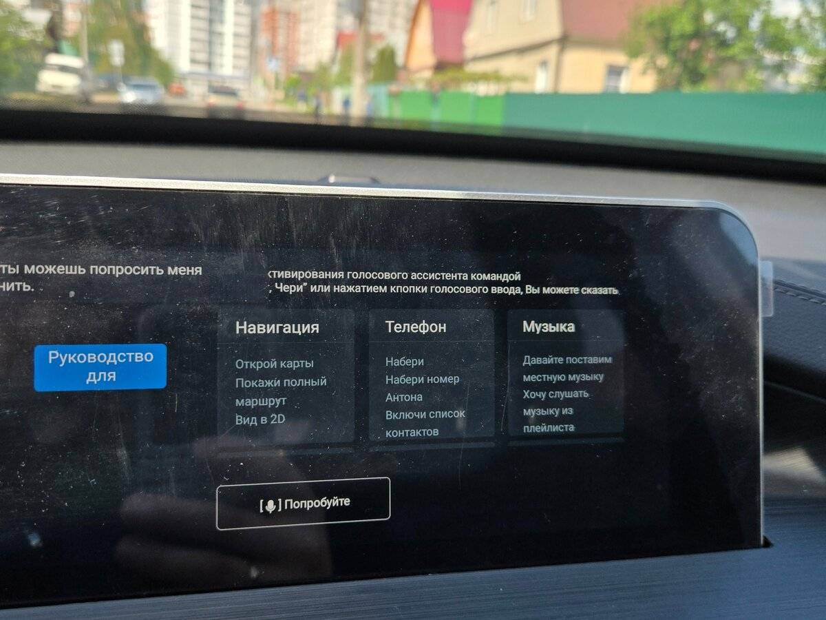 Купить Chery Tiggo 4 Pro, 2024, 7 500 км, фото №23