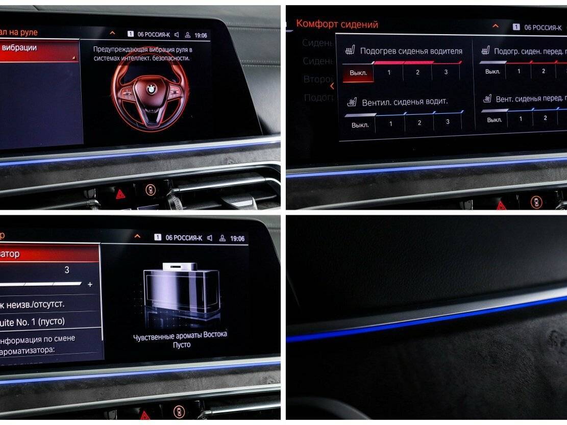 Купить BMW X7 30d, 2019, 123 000 км, фото №18