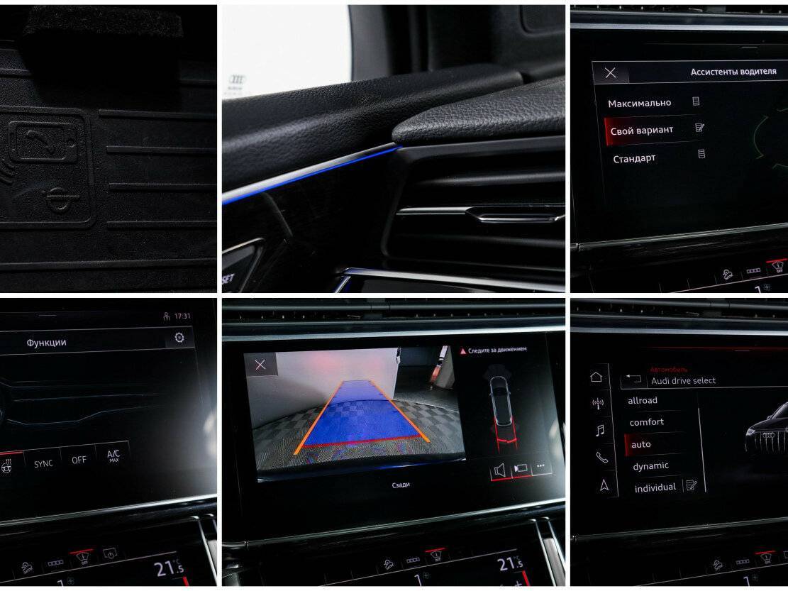 Купить Audi Q7 45 TDI, 2021, 94 269 км, фото №21