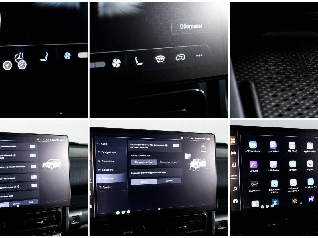 Купить Haval H9, 2024, 19 100 км, фото №21