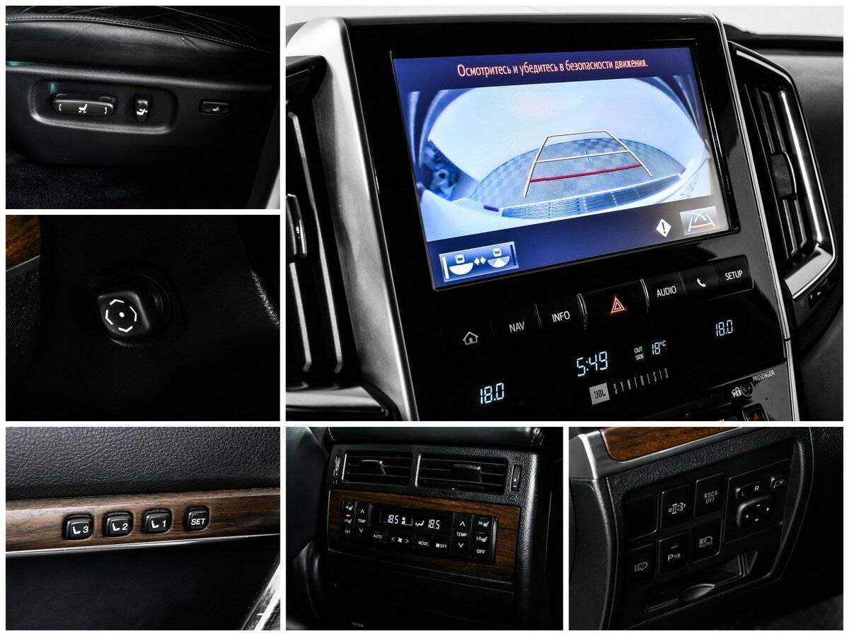 Купить Toyota Land Cruiser, 2015, 329 026 км, фото №15