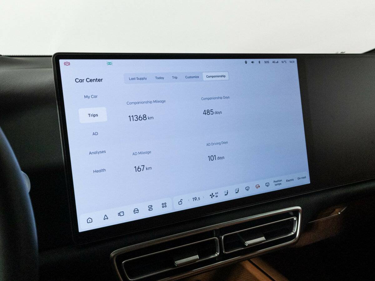 Купить Lixiang L9 44.5 kWh, 2023, 11 900 км, фото №23