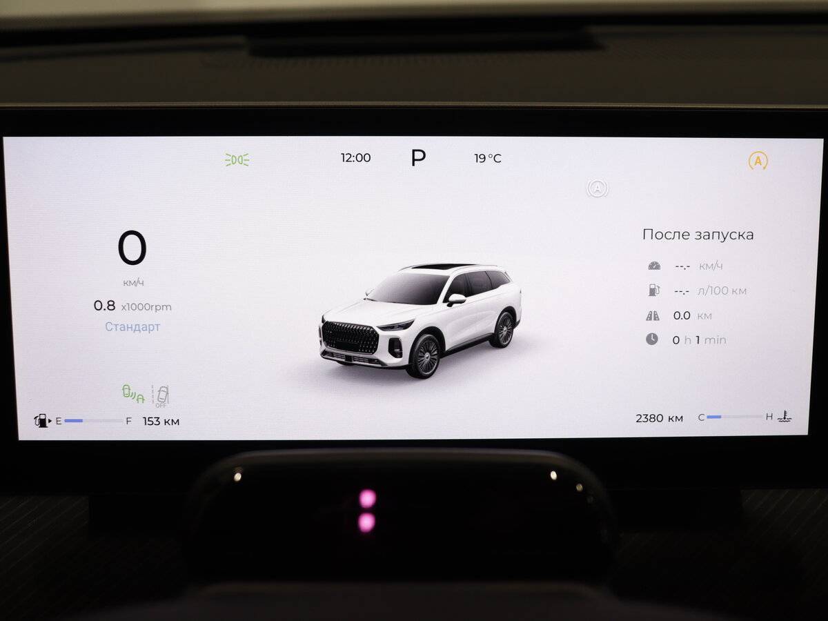 Купить Chery Tiggo 9, 2024, 2 380 км, фото №10