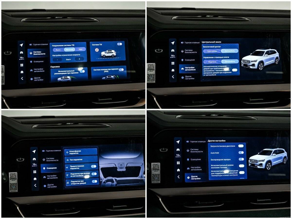 Купить Geely Monjaro, 2023, 15 479 км, фото №20