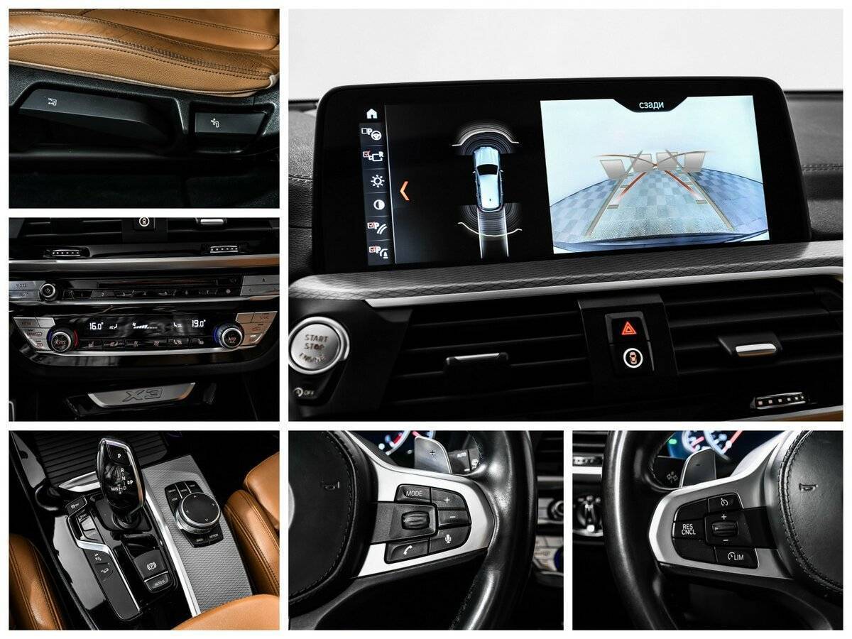 Купить BMW X3 20d xDrive, 2018, 99 382 км, фото №15