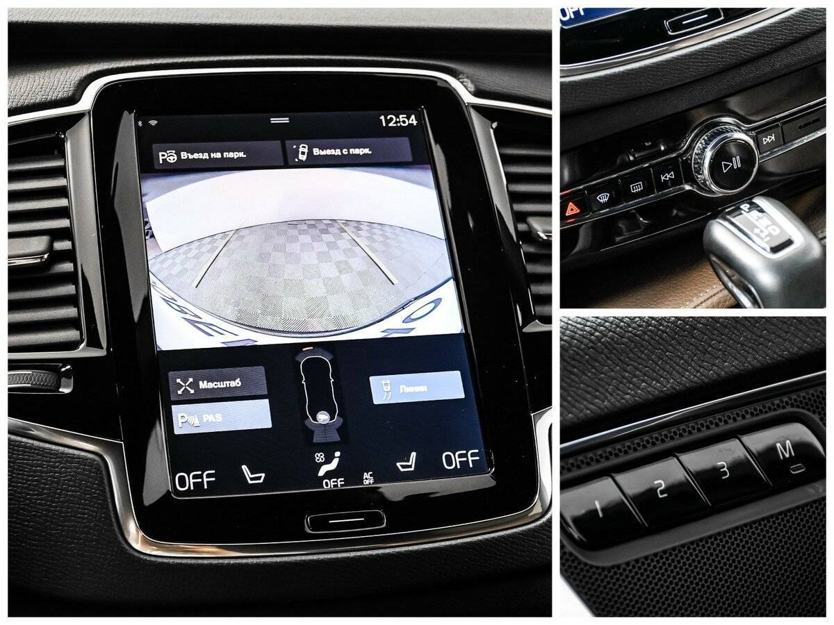 Купить Volvo XC90, 2017, 116 000 км, фото №16