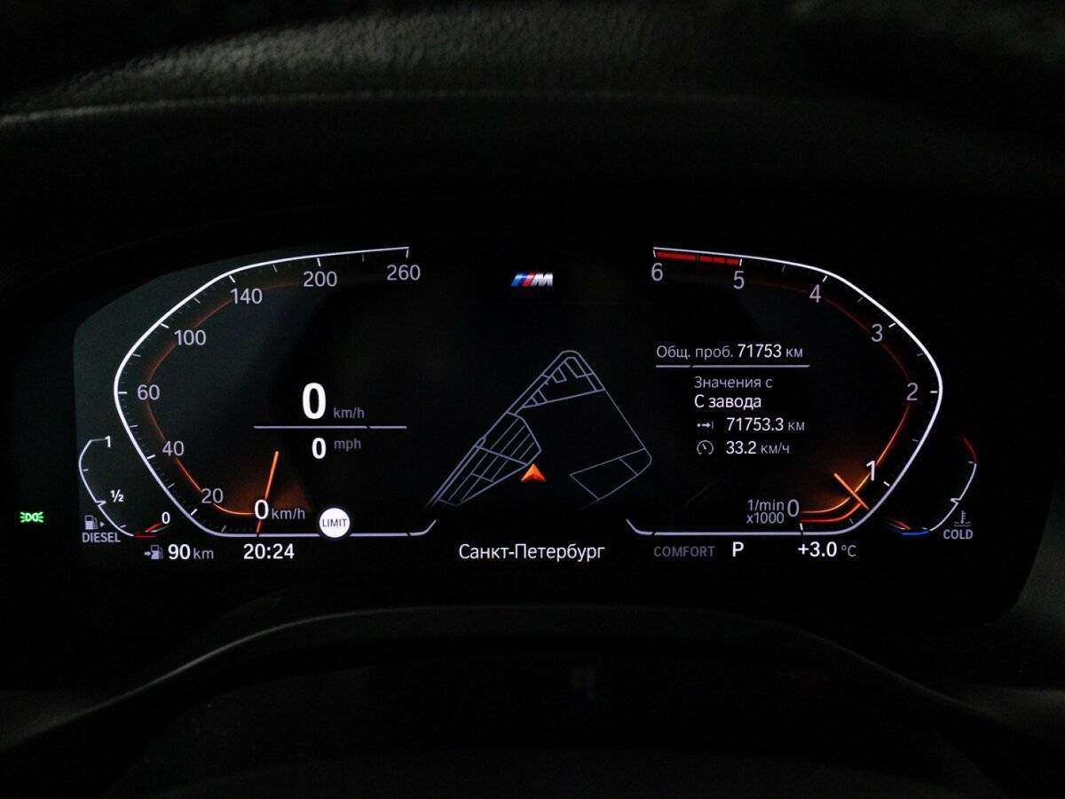 Купить BMW X3 30d xDrive, 2020, 71 500 км, фото №11