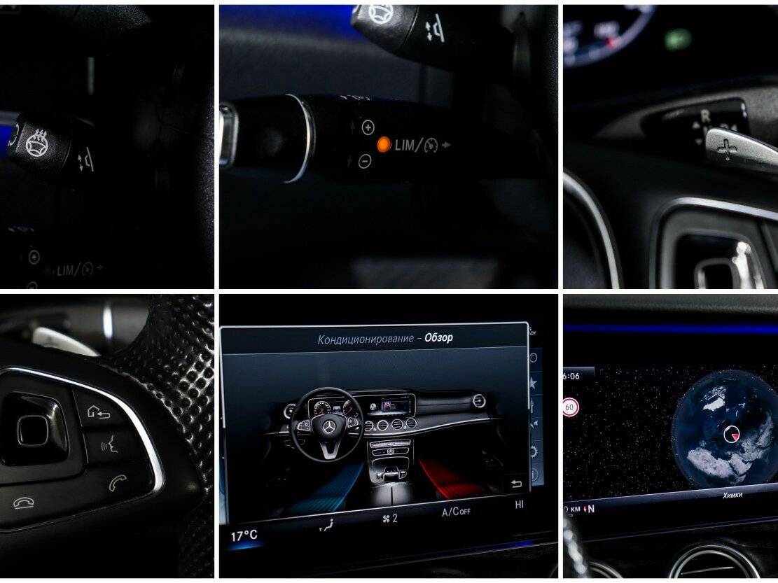 Купить Mercedes-Benz E-Класс 200, 2016, 134 415 км, фото №16