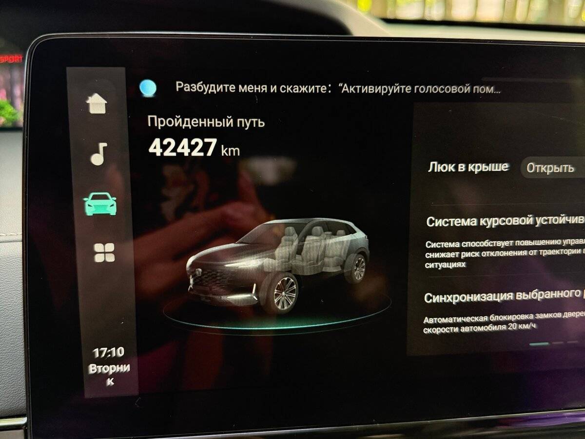 Купить Changan UNI-K, 2023, 42 500 км, фото №12