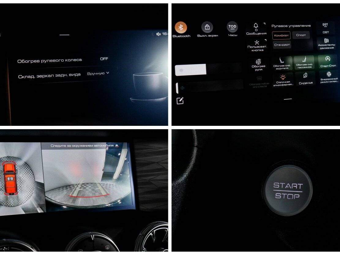 Купить Tank 300, 2023, 16 891 км, фото №17