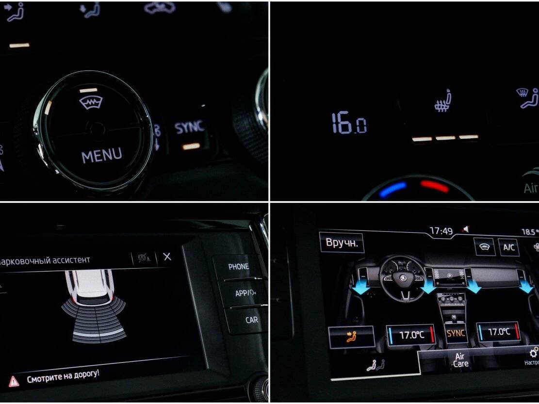 Купить Skoda Kodiaq, 2024, 10 000 км, фото №17