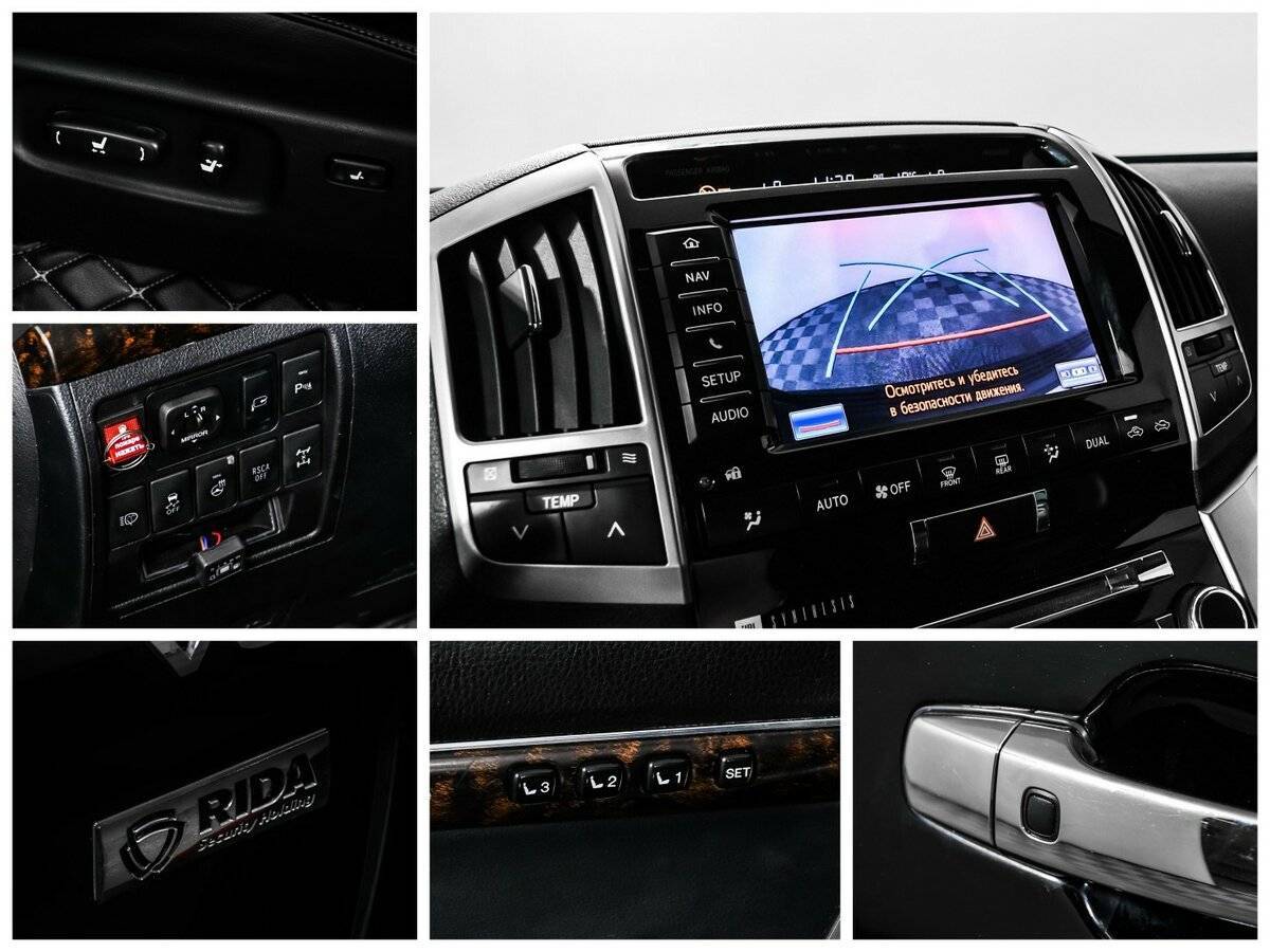 Купить Toyota Land Cruiser, 2013, 98 359 км, фото №15