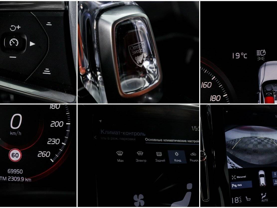 Купить Volvo XC40, 2020, 69 809 км, фото №22