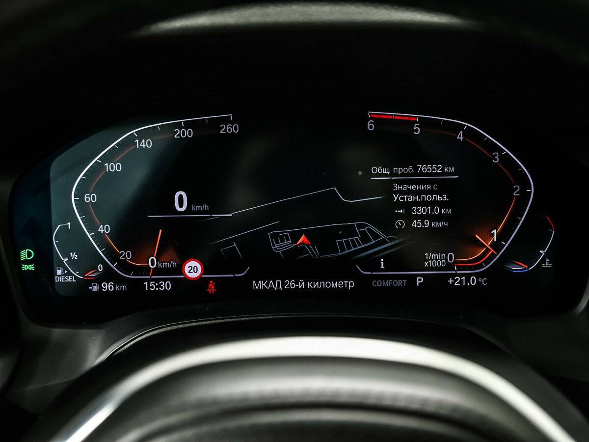 Купить BMW 3 серии 320d xDrive, 2019, 76 511 км, фото №10