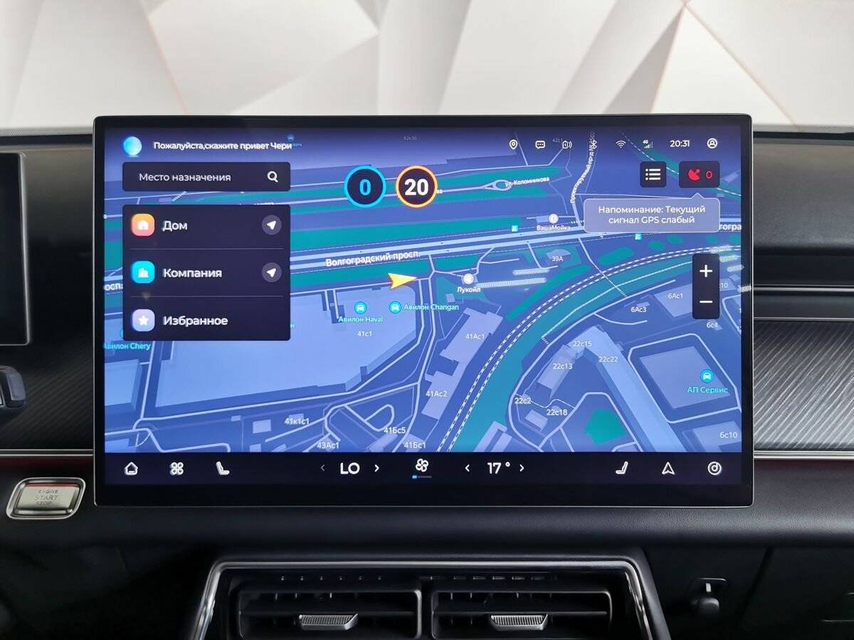 Купить Chery Tiggo 9, 2024, 3 756 км, фото №9