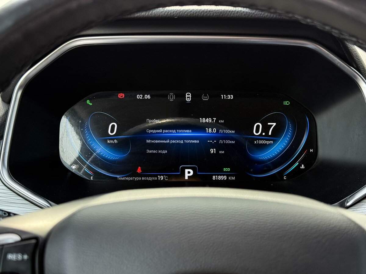 Купить Chery Tiggo 8 Pro, 2022, 81 899 км, фото №26