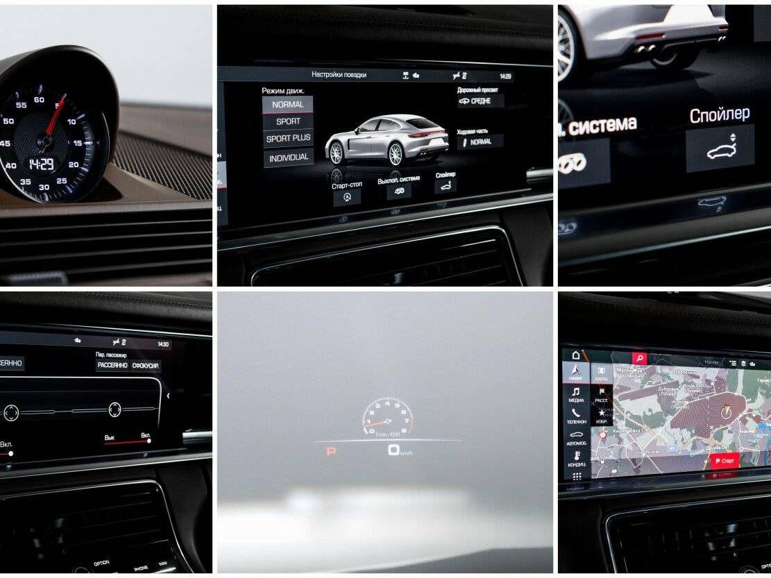 Купить Porsche Panamera 4, 2021, 79 893 км, фото №17