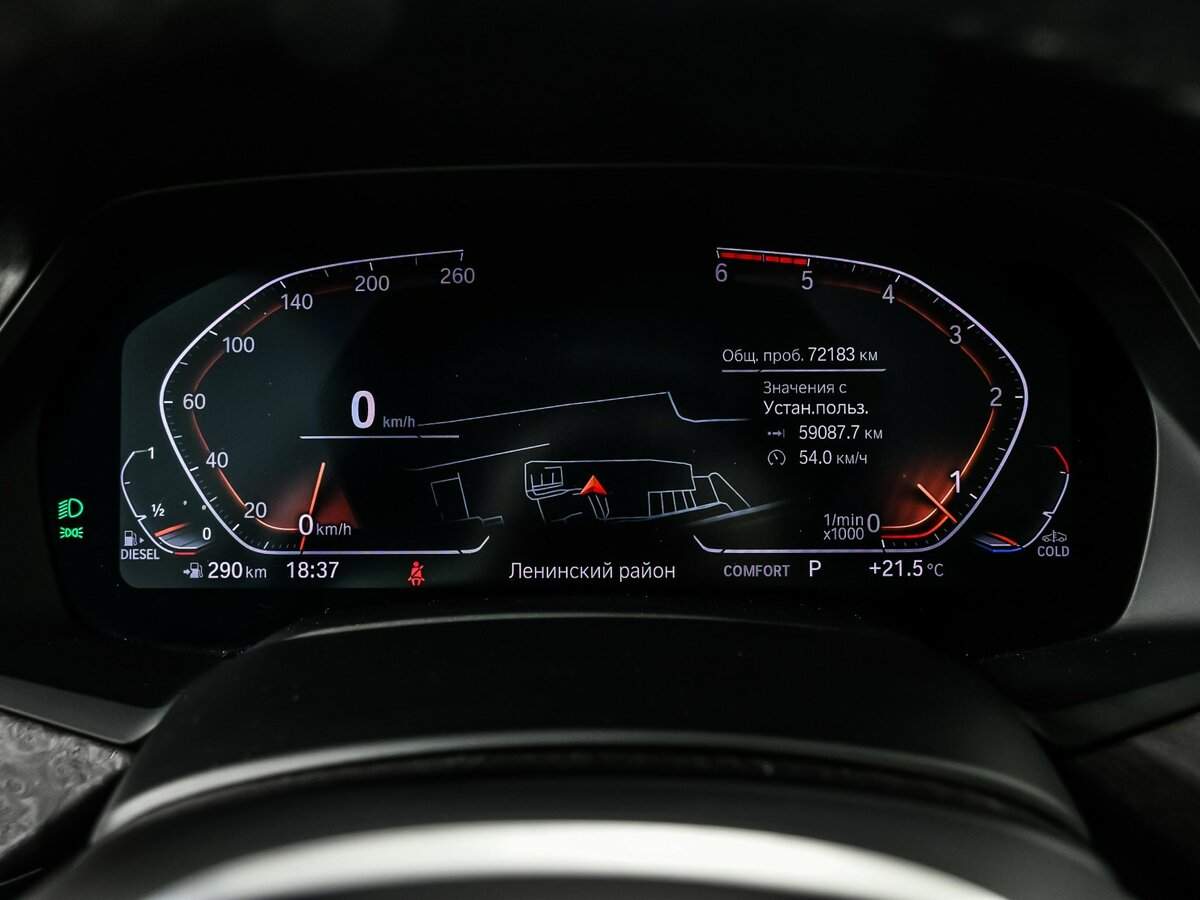 Купить BMW X7 30d, 2020, 72 182 км, фото №10