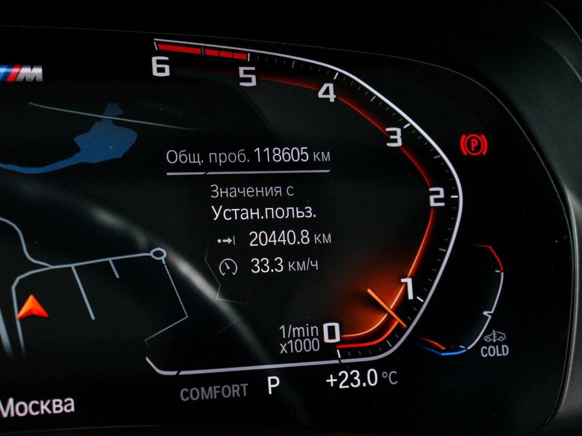 Купить BMW X5 30d, 2018, 118 604 км, фото №11