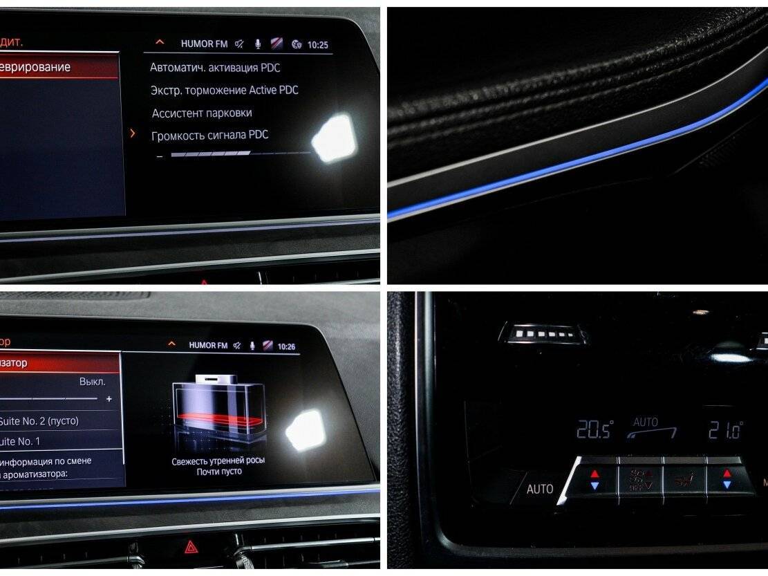 Купить BMW X5 30d, 2018, 118 604 км, фото №21