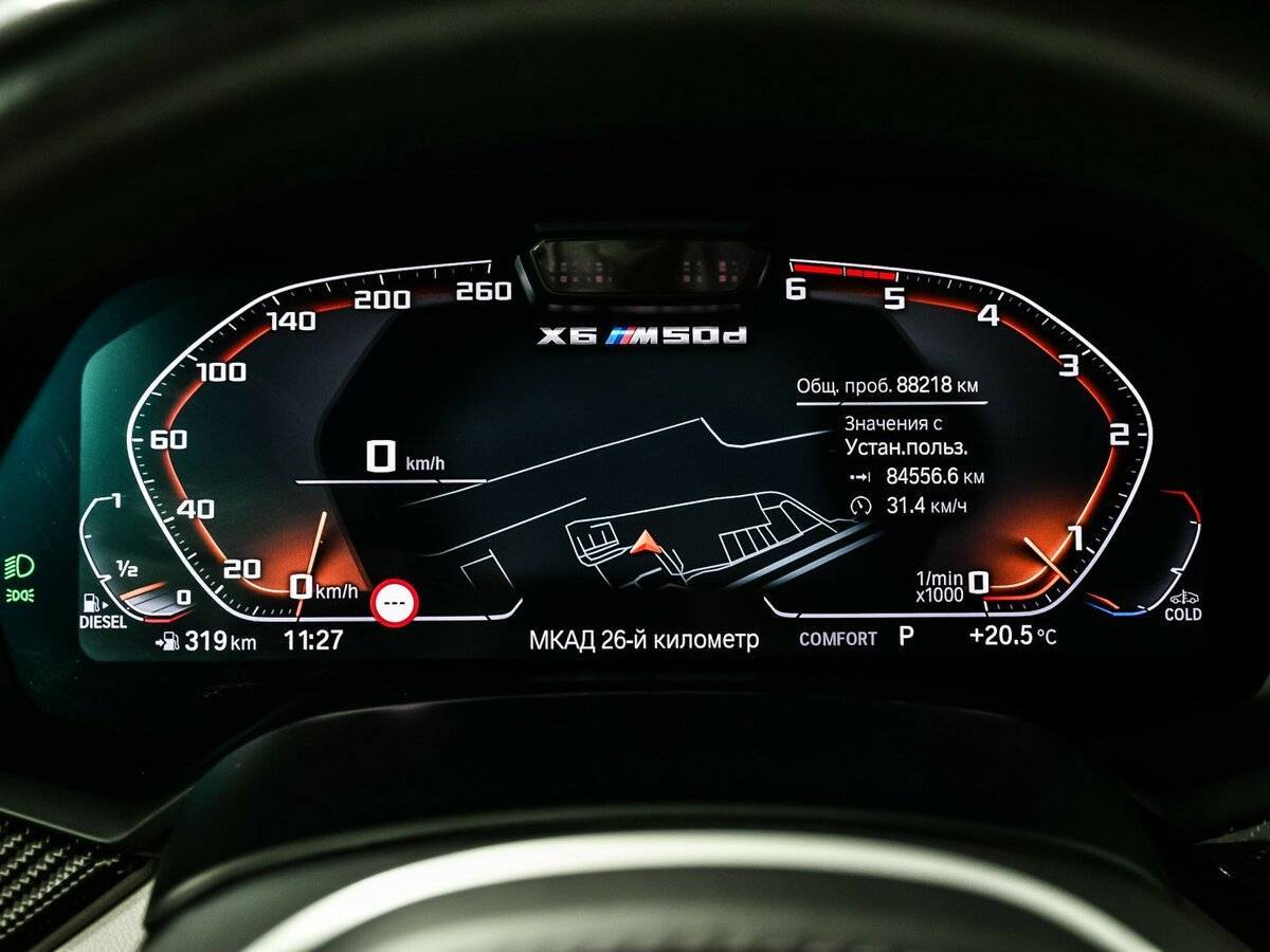 Купить BMW X6 M50d, 2020, 88 216 км, фото №10