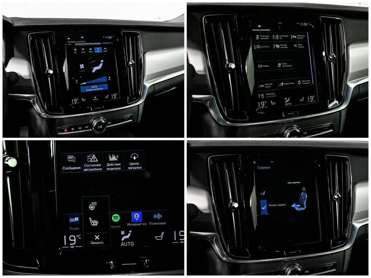 Купить Volvo S90, 2020, 49 797 км, фото №23