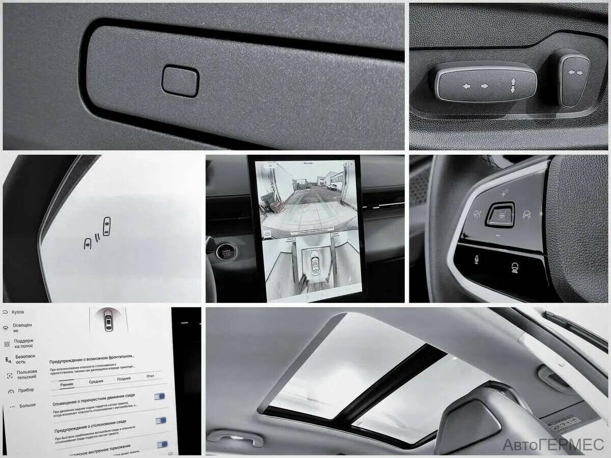 Купить Changan Lamore, 2023, 614 км, фото №9