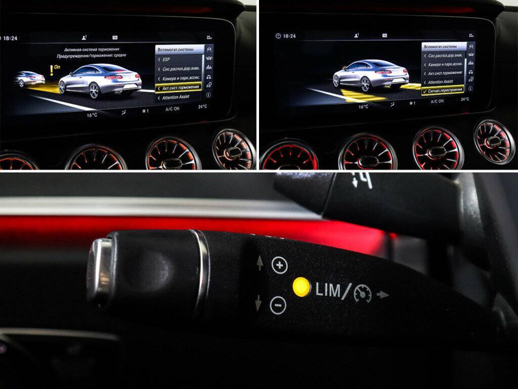 Купить Mercedes-Benz E-Класс 200, 2018, 95 055 км, фото №19