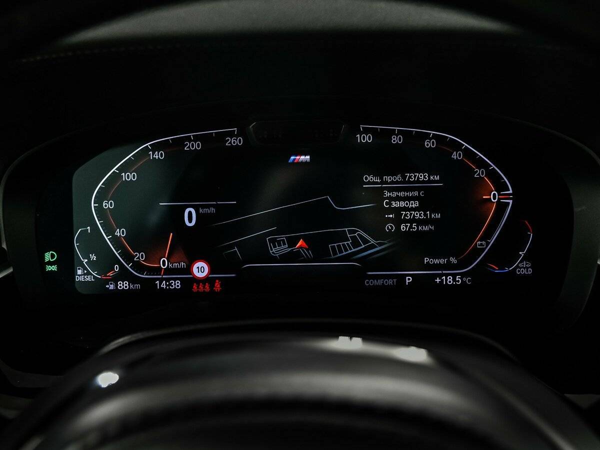 Купить BMW 6 серии Gran Turismo 630d xDrive, 2020, 73 792 км, фото №10