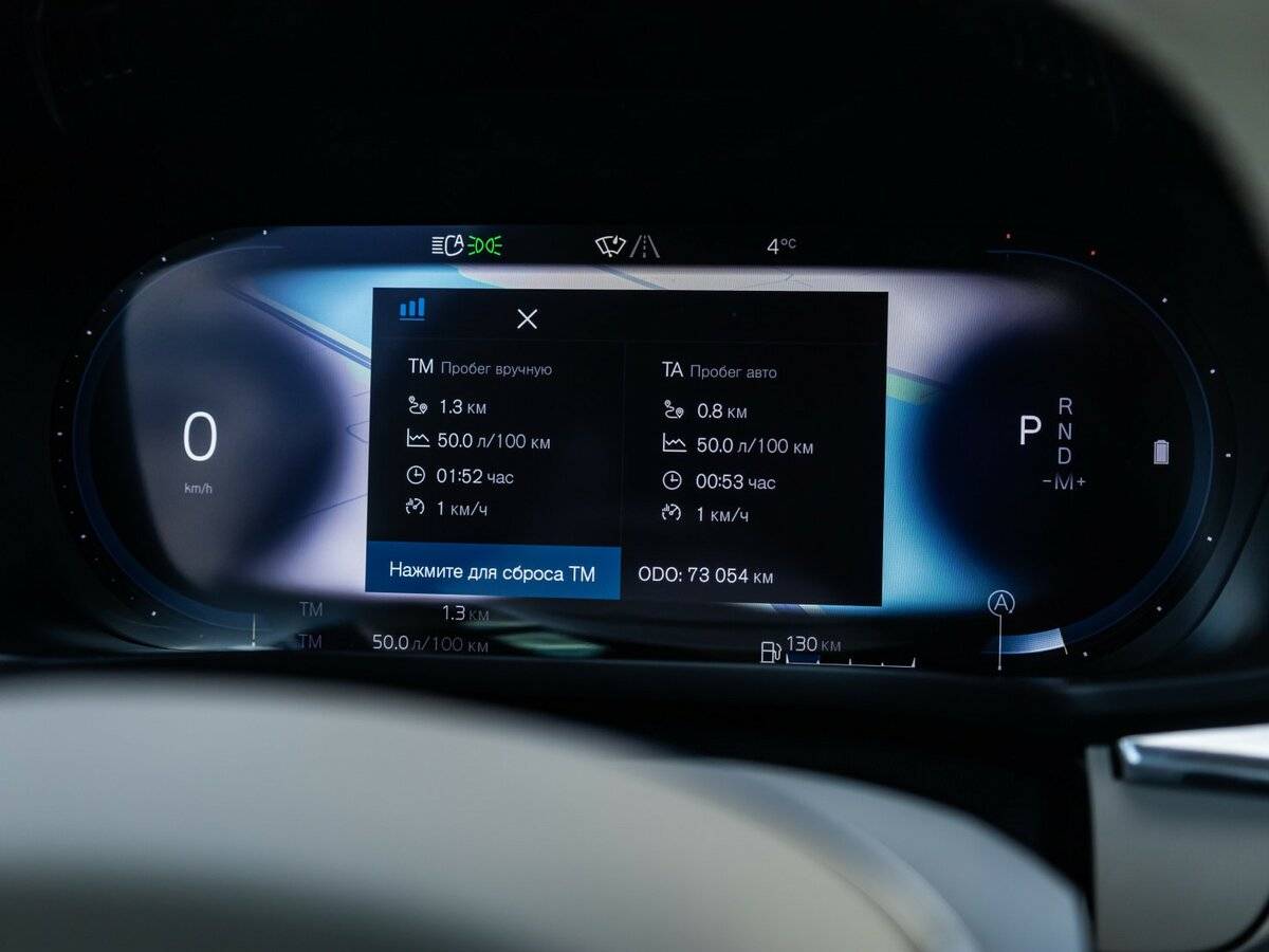 Купить Volvo XC60, 2021, 73 326 км, фото №21