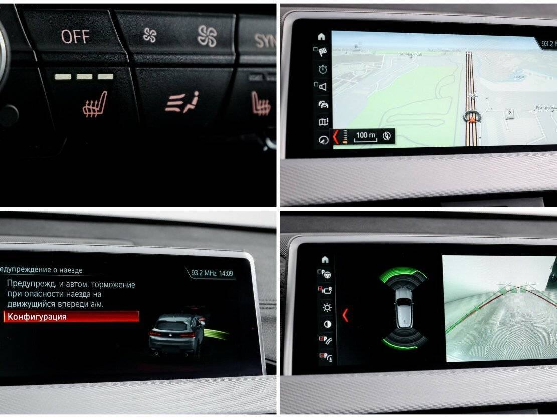 Купить BMW X2 xDrive20d, 2018, 94 252 км, фото №20