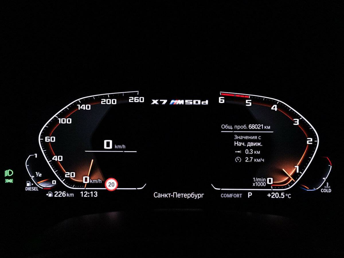 Купить BMW X7 M50d, 2019, 68 017 км, фото №12