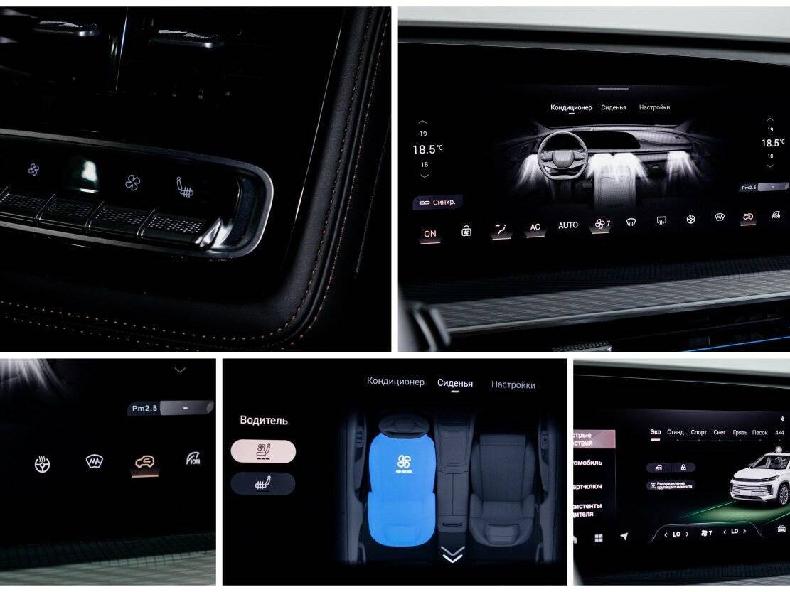 Купить Exeed TXL, 2023, 13 800 км, фото №24