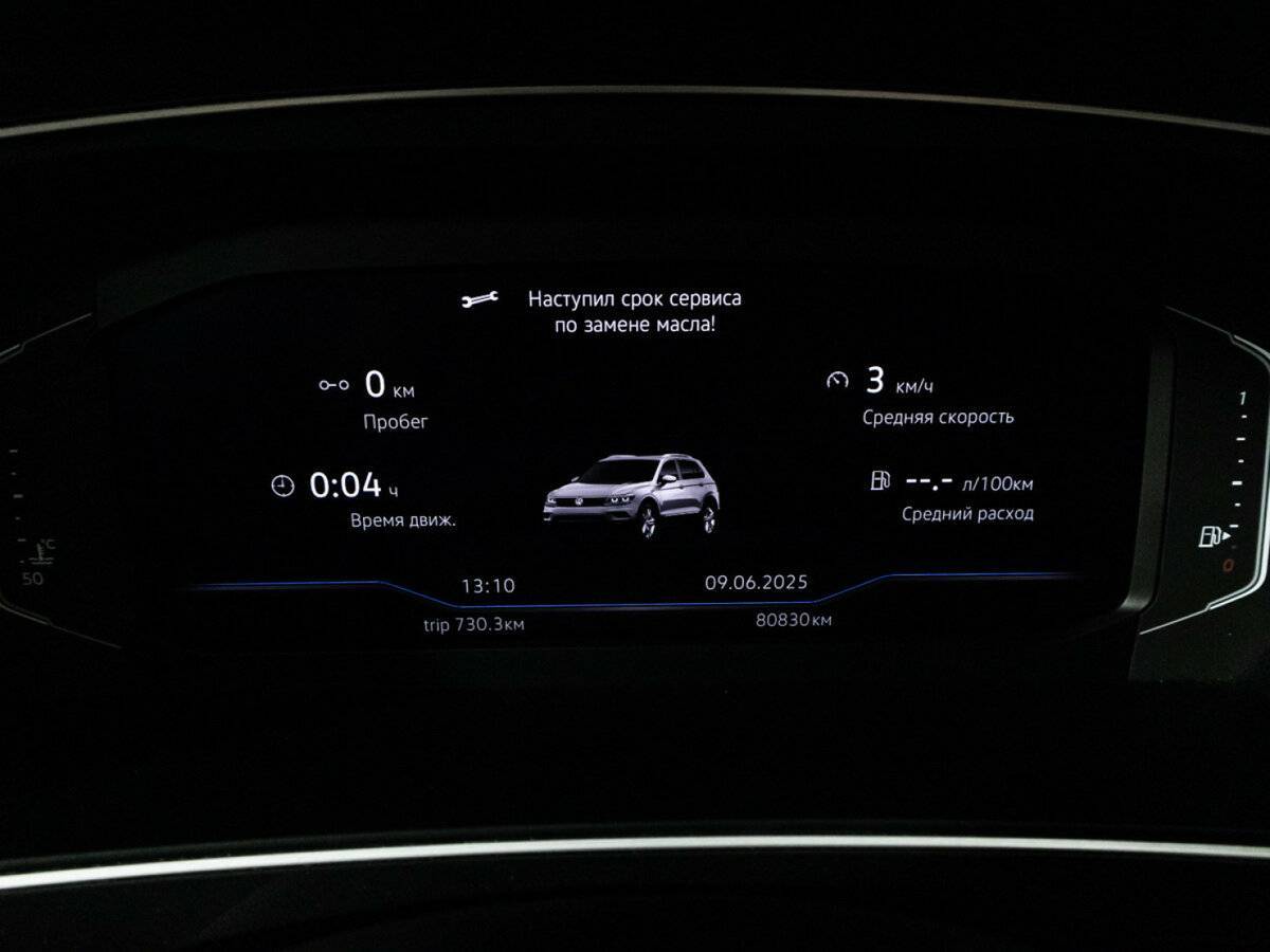 Купить Volkswagen Tiguan, 2020, 80 828 км, фото №12